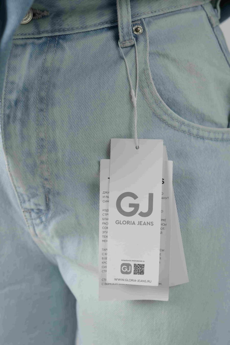 Barrel Leg Jeans SMD 21180 - Image 5